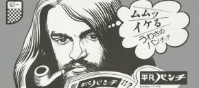 Leon-Russell-Live-In-Japan-News-Post