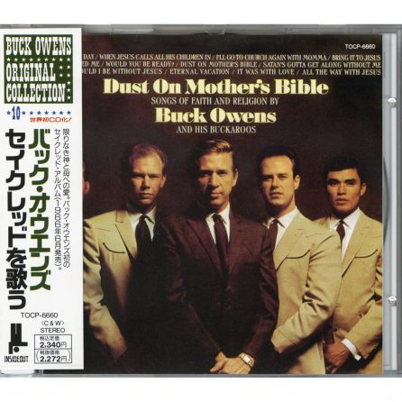 Owens - Dust On Mothers Bible - Vintage Japanese CD
