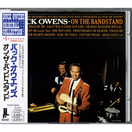 Owens - On The Bandstand - Vintage Japanese CD