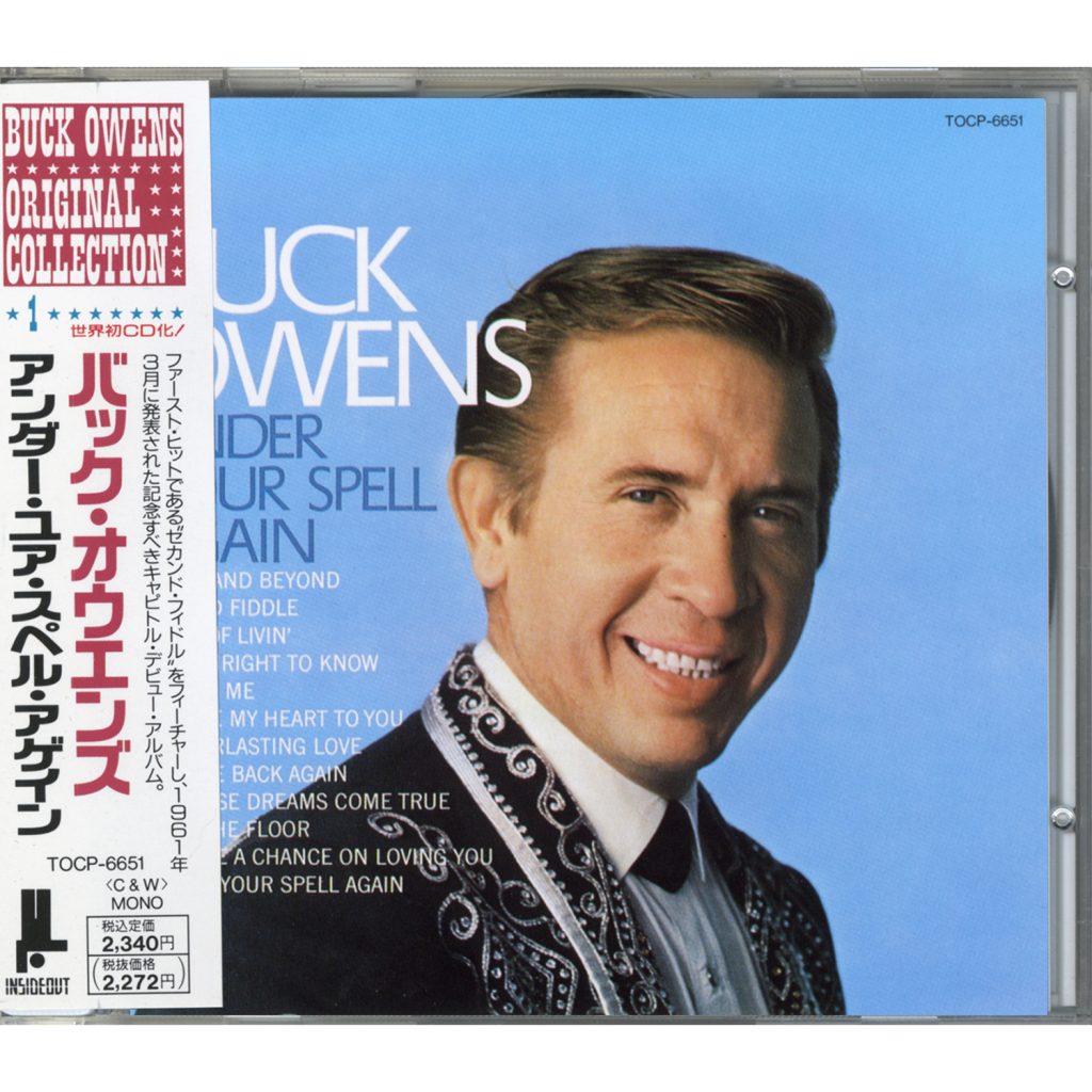 Buck Owens - Under Your Spell Again - Vintage CD